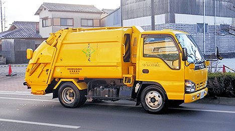 一般廃棄物収集運搬業務