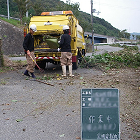 除草 作業中